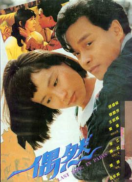 三体·黑暗森林 影视工场在线观看
